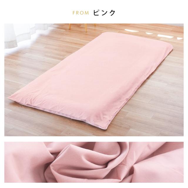 カラーバリエーション3