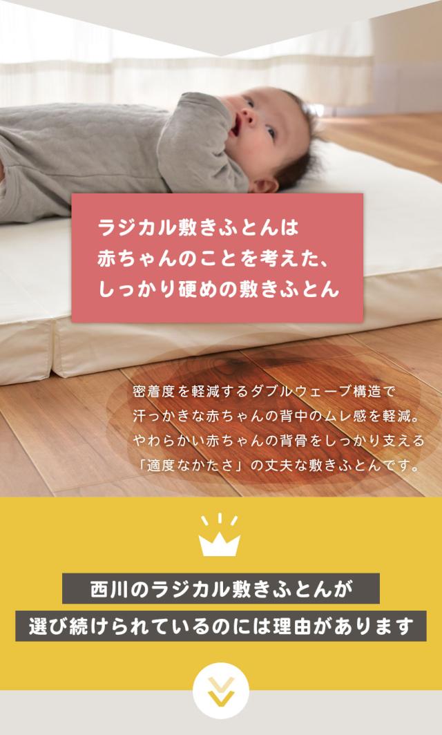 ラジカルはしっかり硬め