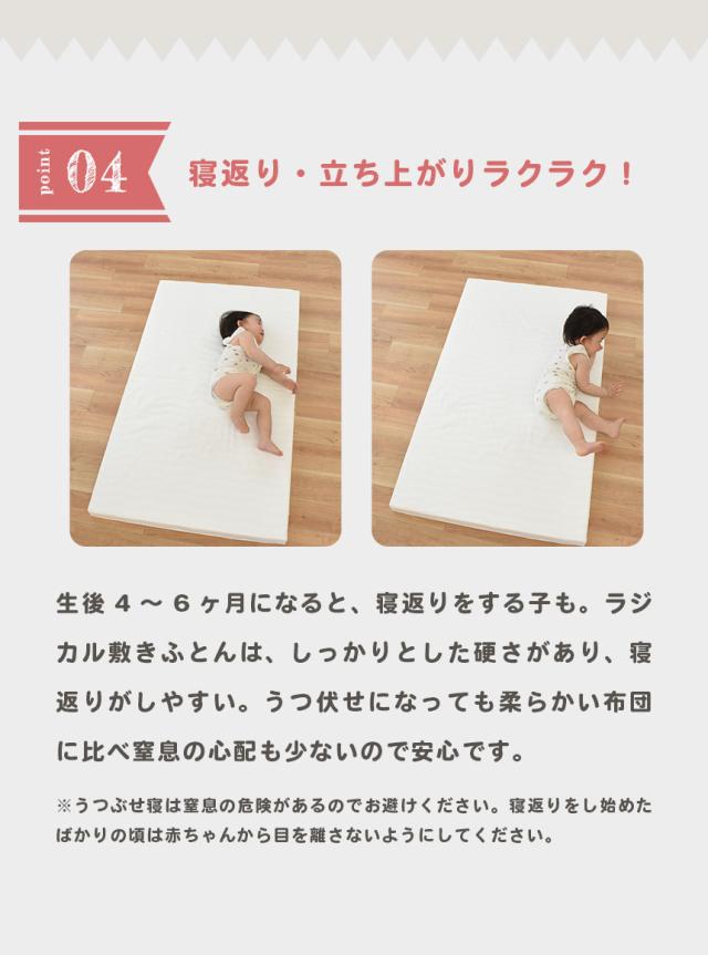 寝返りラクラク