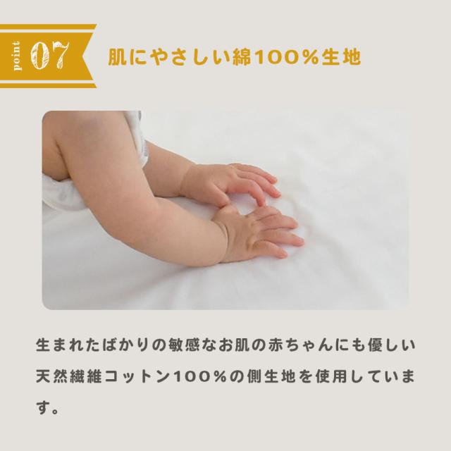 厚み・二つ折り・生地