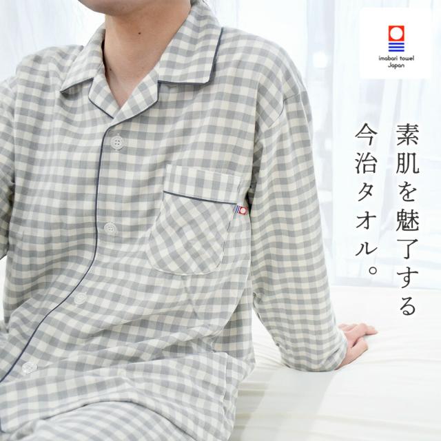 素肌を魅了する今治タオル