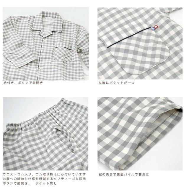 前開き、胸ポケット、ウエストゴム