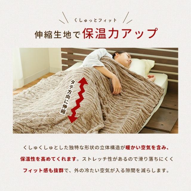 あったかコットンケット ロマンス小杉 あったかコットン