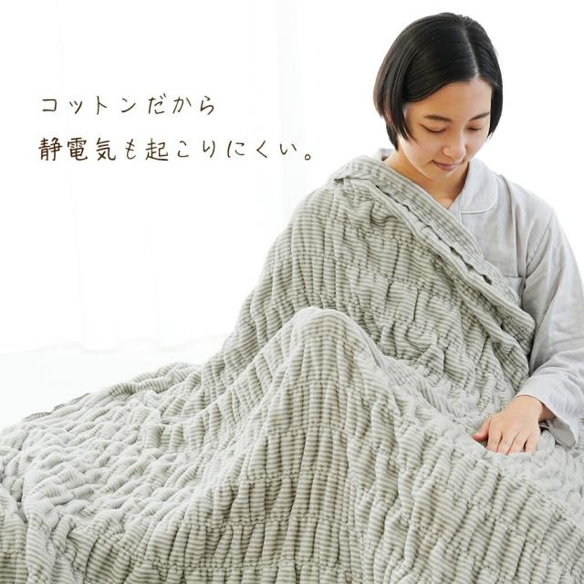 あったかコットンケット  ロマンス小杉あったかコットン