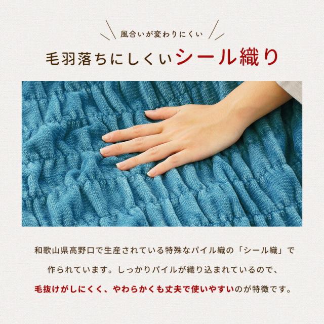 ヒートコットンケット ロマンス小杉 ヒートコットン