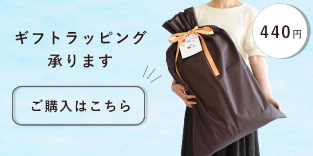 53x81バッグバナー