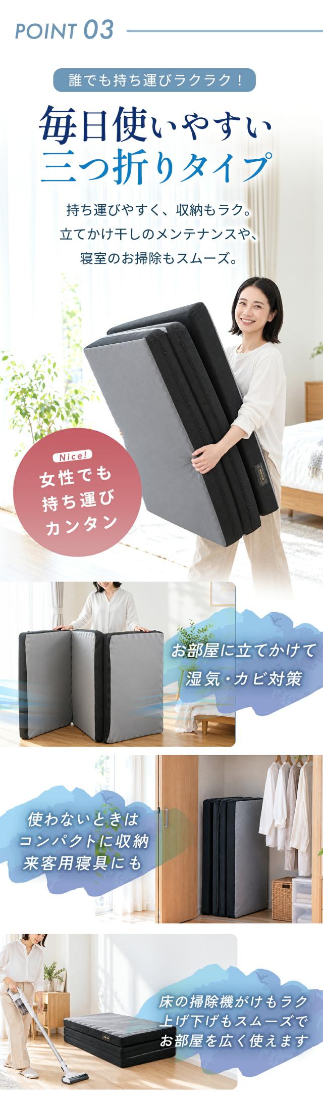 西川「帳-tobari-」の三つ折り構造。折りたたんで収納・持ち運びができ、立て干しにも便利。