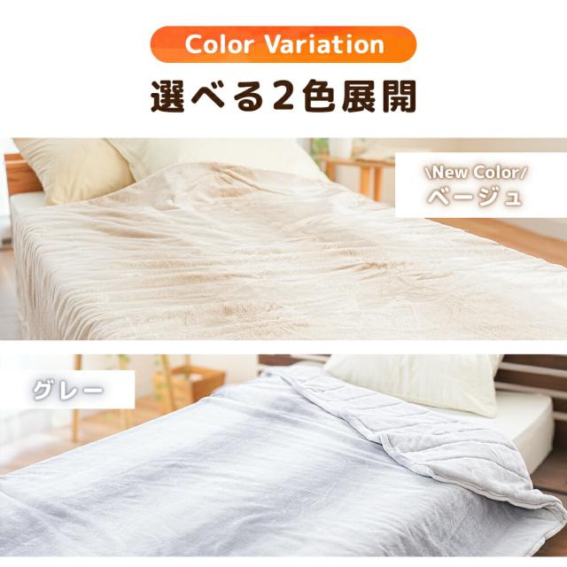 1枚2役のあったか多層毛布