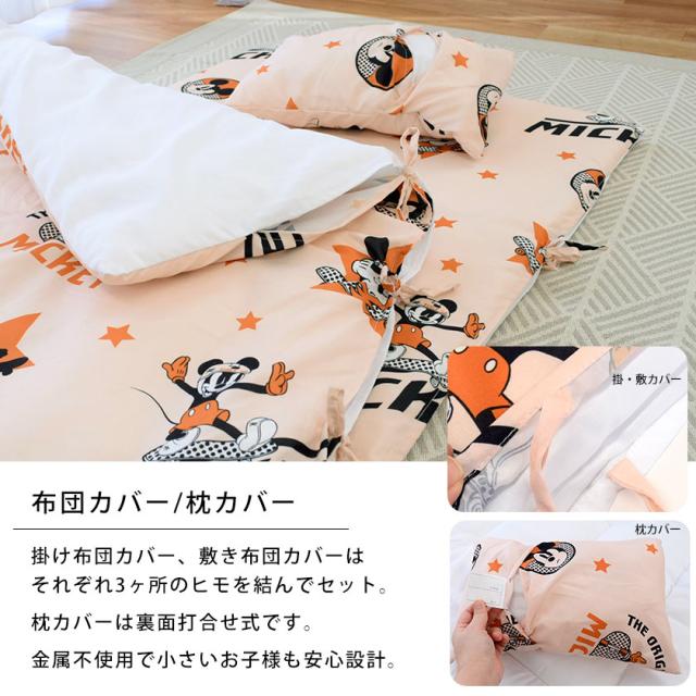 カバーの開閉はヒモ式