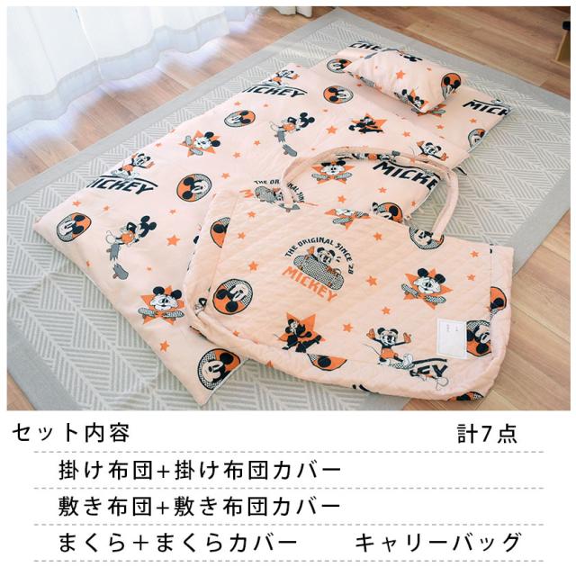 お昼寝布団7点セット