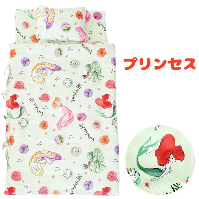 プリンセス/グリーン