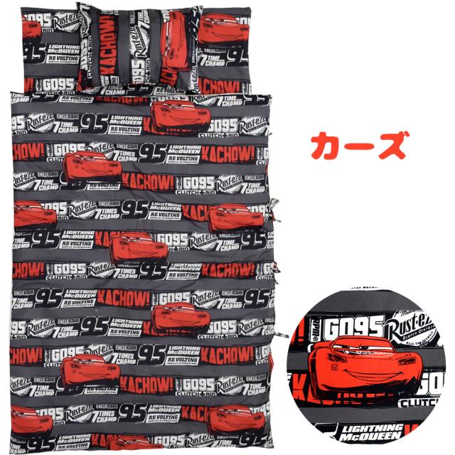 カーズ/ブラック