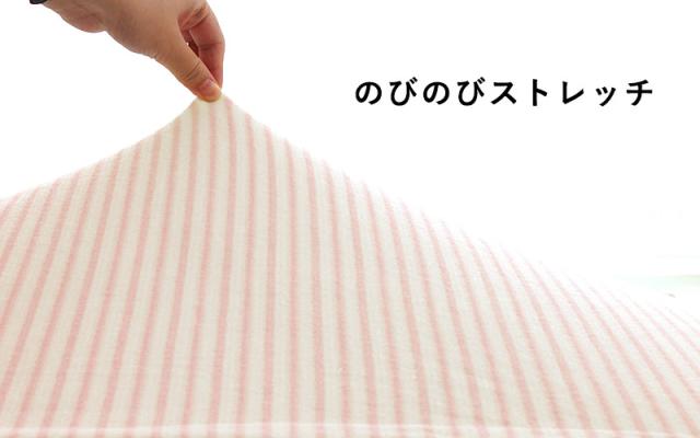 伸びる!ストレッチパイル