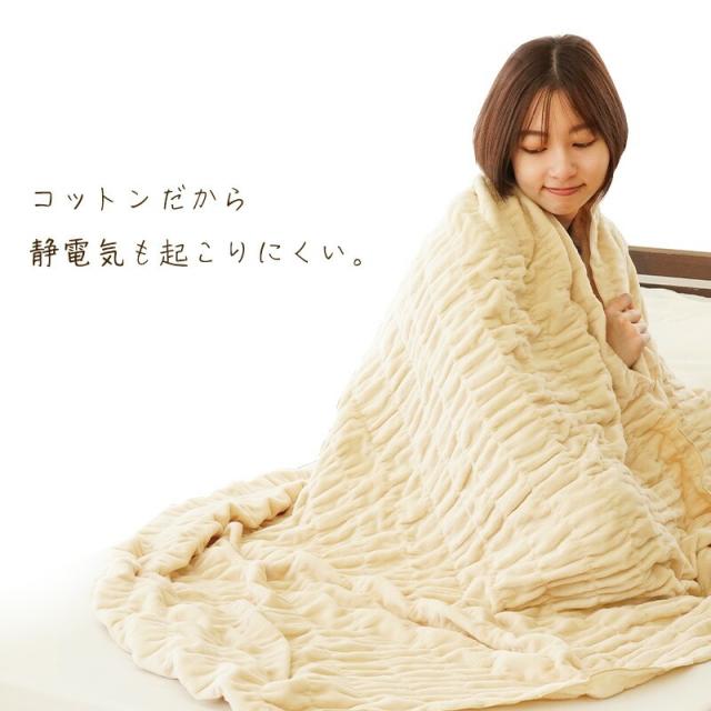 ヒートコットンケット  ロマンス小杉ヒートコットン