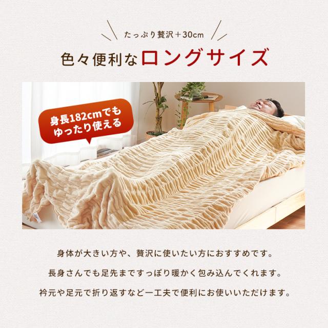 ヒートコットンケット ロマンス小杉 ヒートコットン