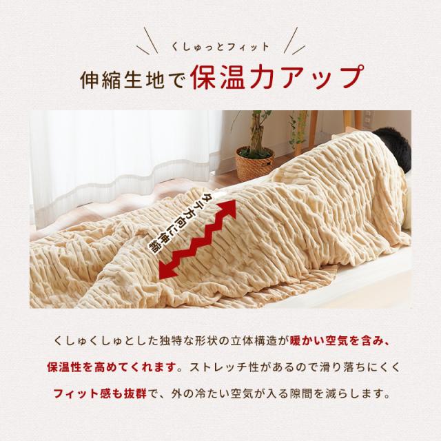 ヒートコットンケット ロマンス小杉 ヒートコットン