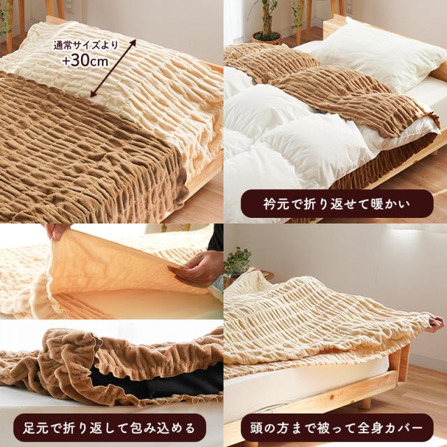 ヒートコットンケット ロマンス小杉 ヒートコットン