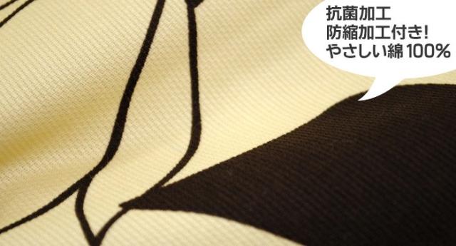 コットン100％・抗菌加工・防縮加工