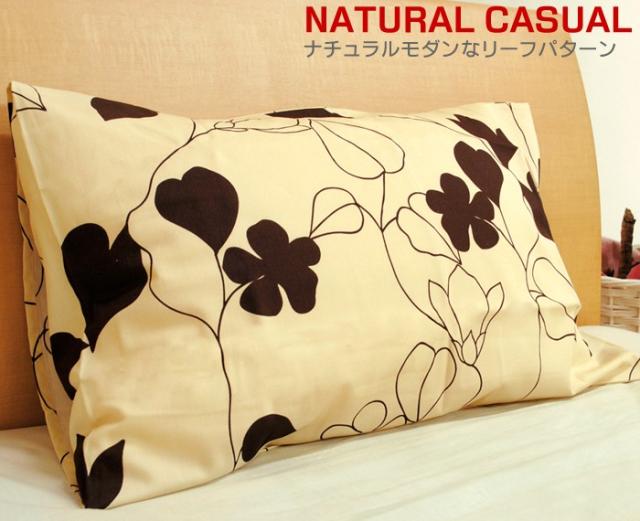 ナチュラルモダンなリーフパターン