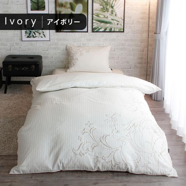 アイボリー