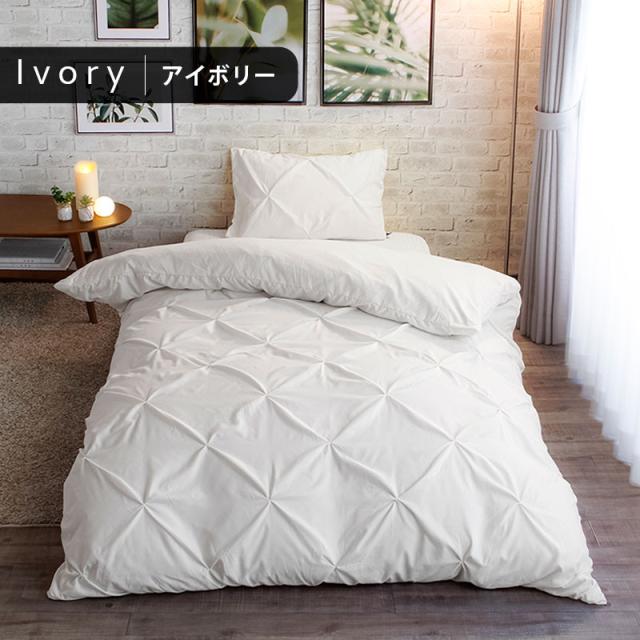 アイボリー