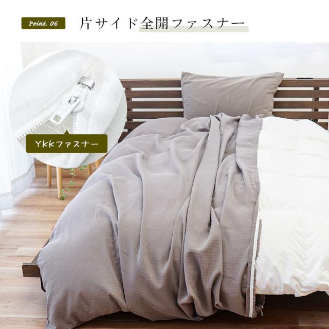 全開ファスナー