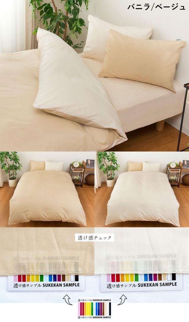 カラーバリエーション1