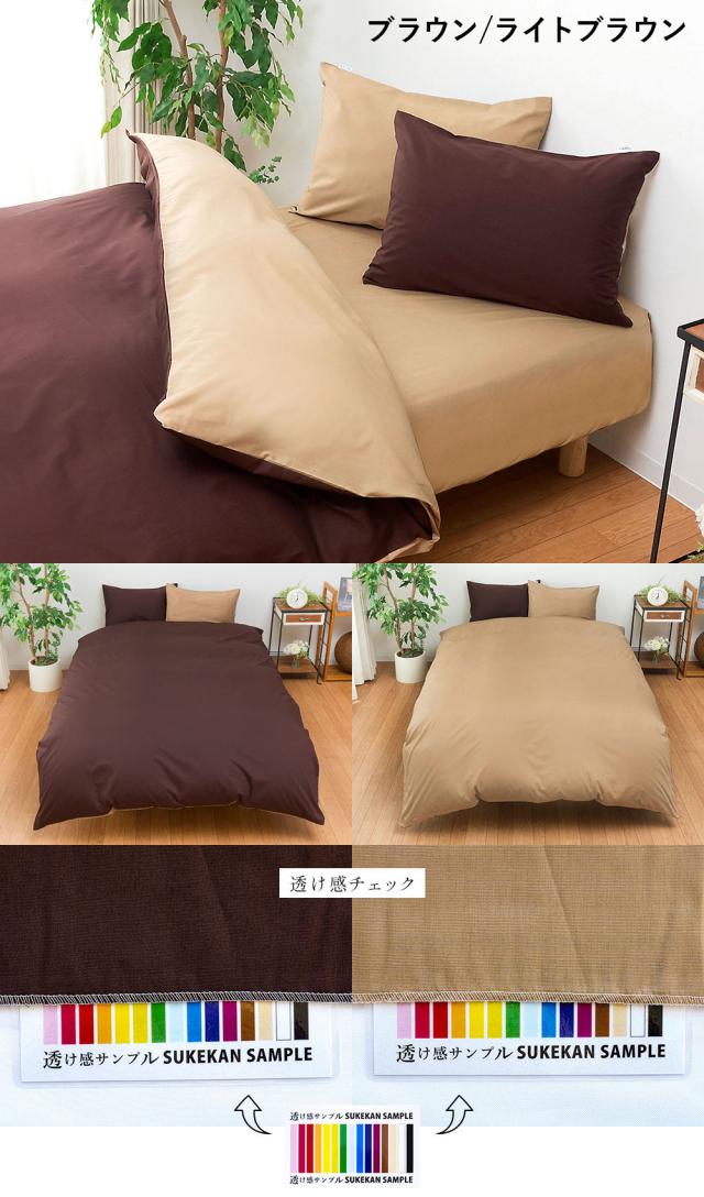 カラーバリエーション2