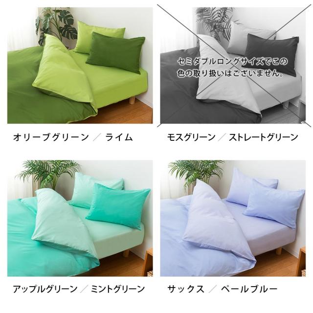 カラーバリエーション4