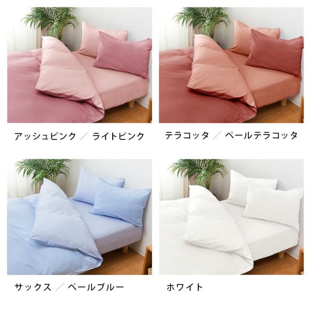 カラーバリエーション2