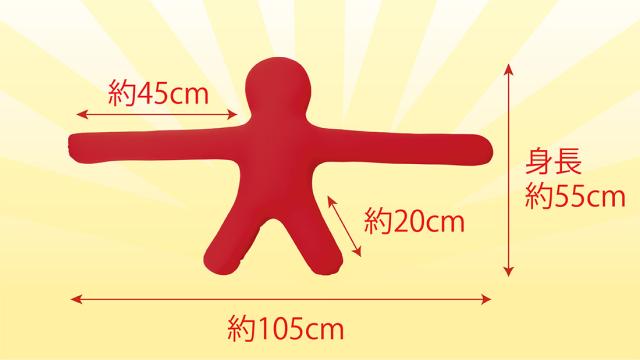 モグPeolpleLongArm