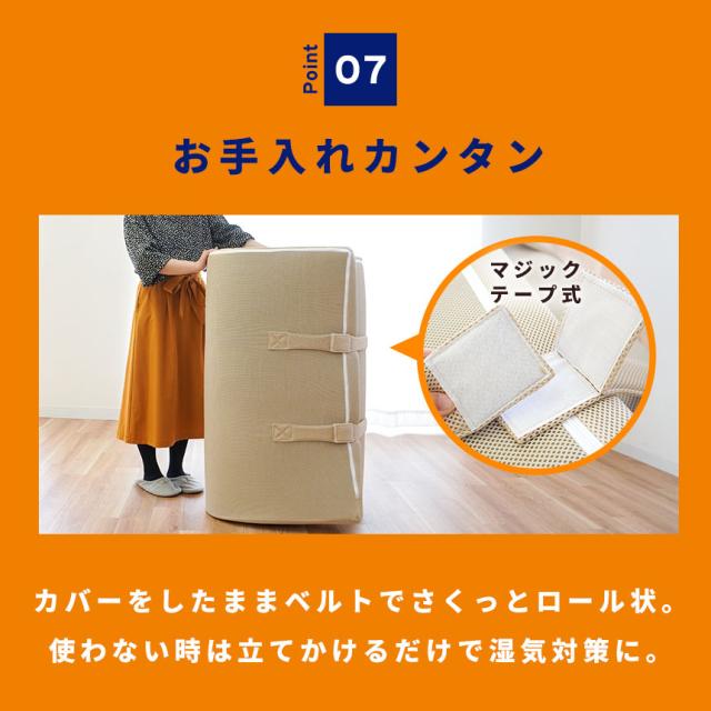 お手入れカンタン