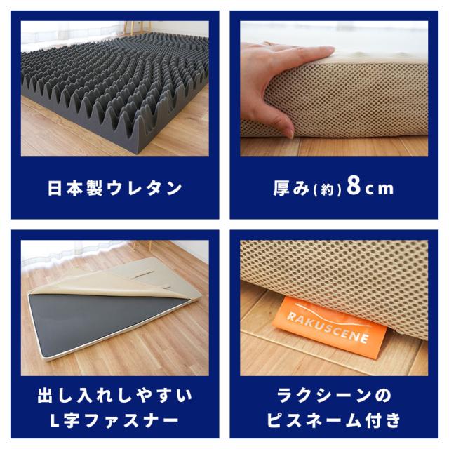 その他ポイント