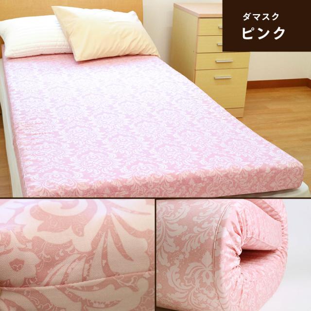 ダマスク柄ピンク