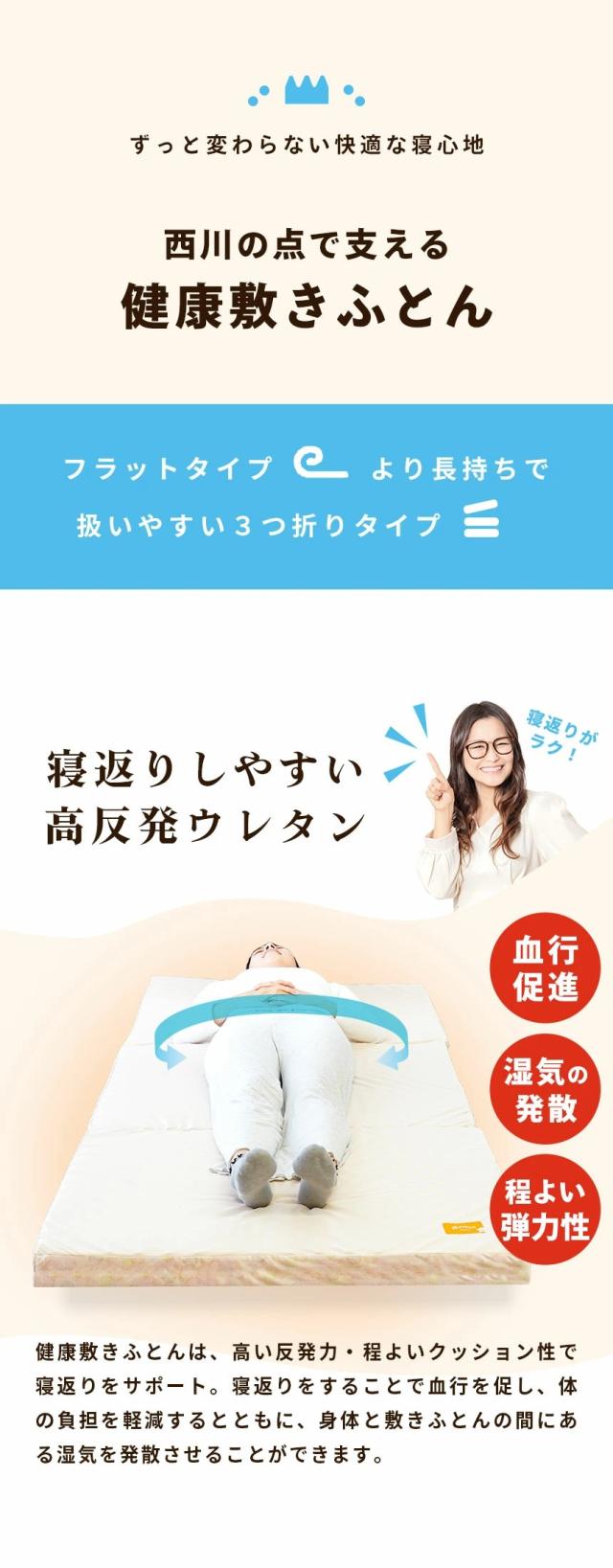 寝返りサポート