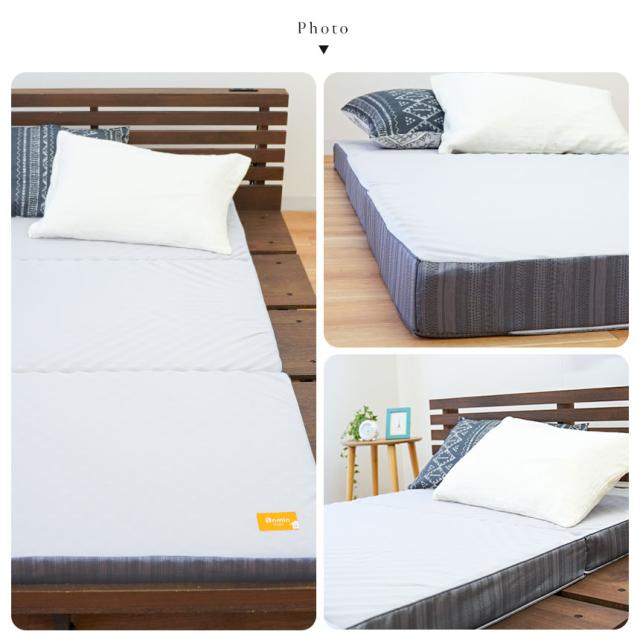 三つ折りタイプ