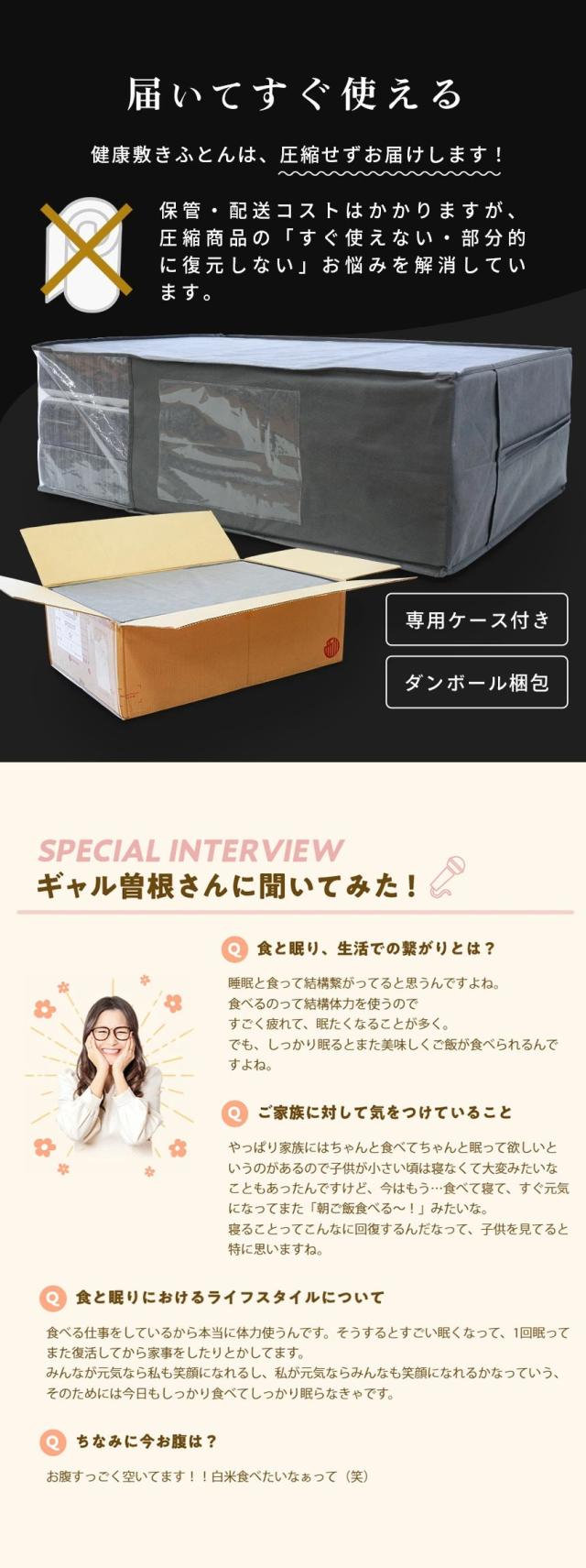 届いてすぐ使える