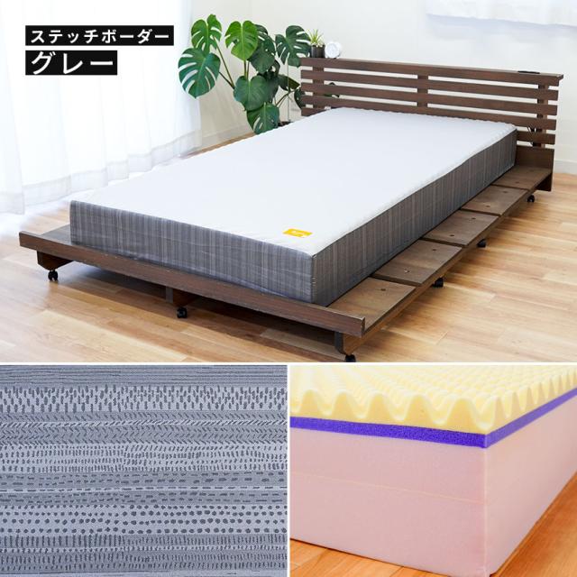 ステッチボーダー柄グレー