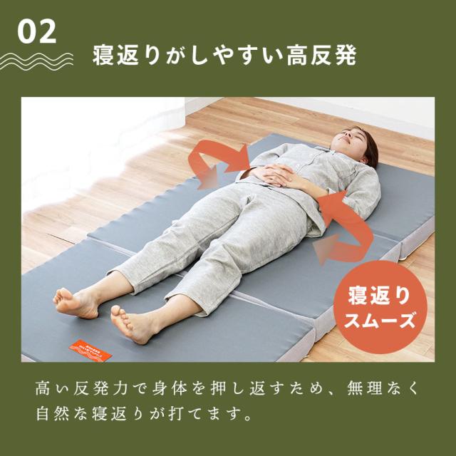 高反発