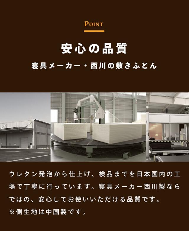 Made in Japan