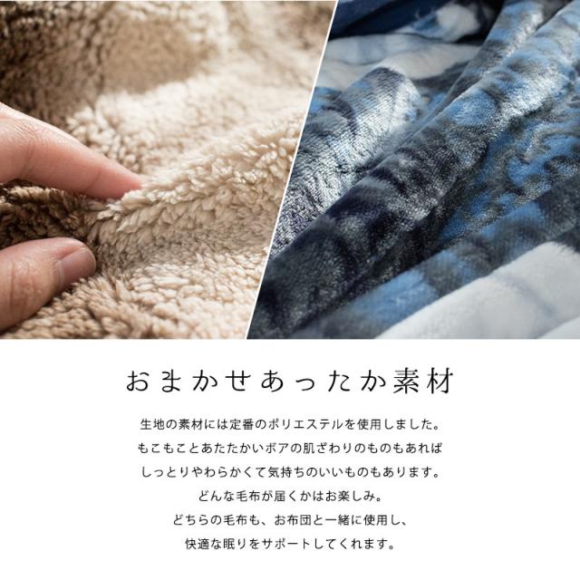 毛布 色柄おまかせ 訳あり ダブル 2枚合わせ 毛布 約2 5kg マイヤー毛布 秋 冬 寝具 布団 あったか 無地含むの通販はau Pay マーケット こだわり安眠館 商品ロットナンバー 418389543