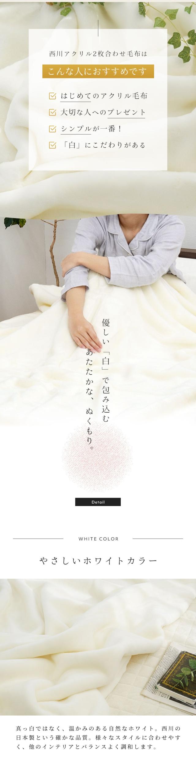 こんな人におすすめ/ホワイトカラー