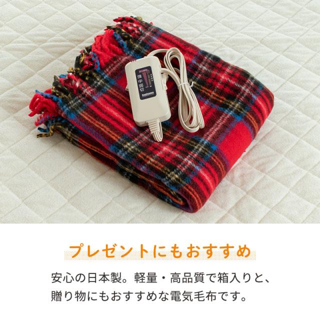 bocasa チェック柄 ブランケット 毛布 70×140cm イタリア製 毛布