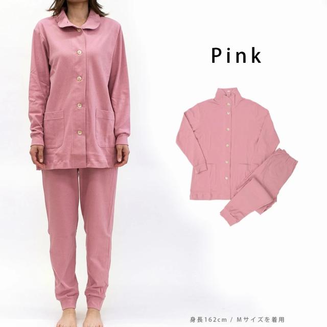 ヒートコットンパジャマ色ピンク