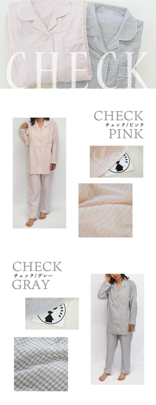 バリエーションチェック