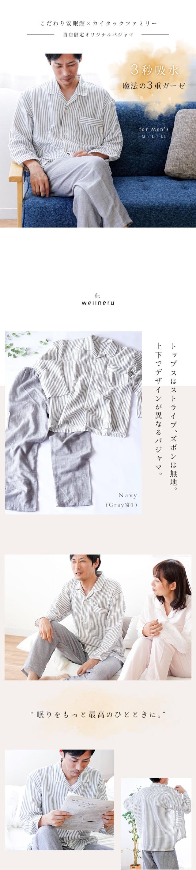 メインビジュアル・導入部分