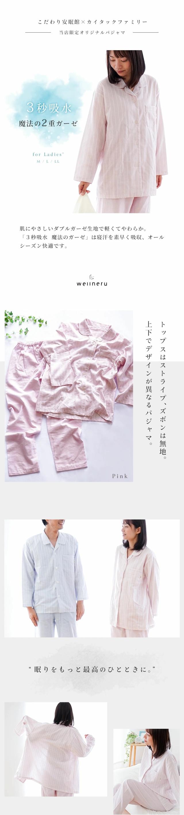 メインビジュアル・導入部分