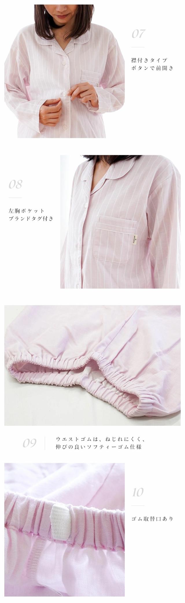 前開き・左胸ポケット・ウエストゴム・ゴム取替口