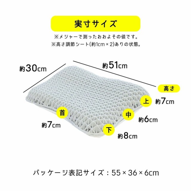 枕 肩こり ストレートネック 無重力枕 洗える ジェル枕 高さ調節 枕 肩こり ストレートネック 無重力枕 洗える ジェル枕 高さ調節