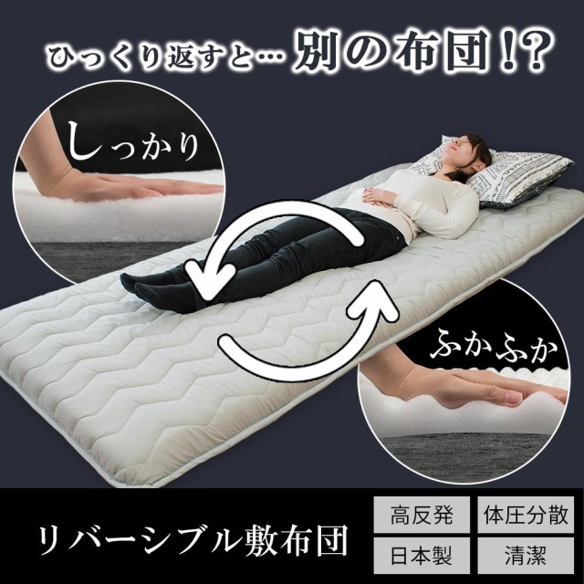 敷き布団 シングル 高級 ふかふか 抗菌防臭 厚め 軽量 来客用 体圧分散 稀有